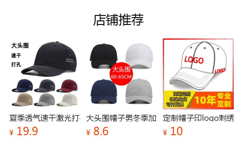 It cannot be clicked in the preview state. After publishing, you can click to jump to the corresponding product page.