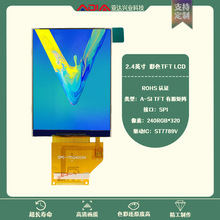 2.4��lcdģ������ICST7789���败�����Խ�����Ļ�ֳ��豸Һ����