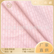 同心条 全棉纱罗条 梭织提花面料 小点子纱罗提条 全棉条子布S-33