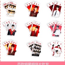 明星明信片莎头组合(G)I-DLE白鹿宋雨琦时代少年团登陆少年宋亚轩