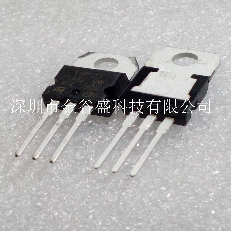 TIP127 三极管 5A/100V PNP 封装TO220 全新原装