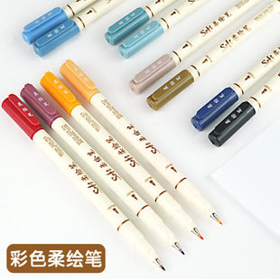 Soft head color soft painting pen new national color retro style classic high color value painting pen hand account graffiti calligraphy calligraphy pen