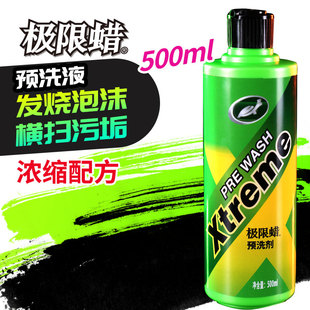 ϴ܇ҺˮϞ��܇����ĭPA�AϴҺ��܇�坍��Ϟˮ��܇��ϴ��