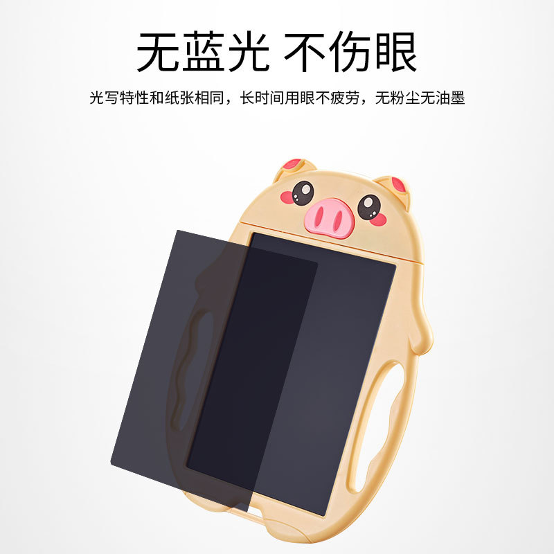 小猪液晶写字板儿童画板绘画涂鸦手绘板彩色手绘板LCD黑板 手写板
