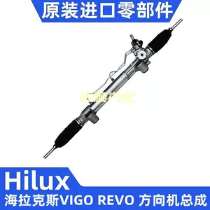 Suitable for TOYOTA Hilux steering gear assembly, left-hand drive and right-hand drive, WXJPIN automotive steering gear