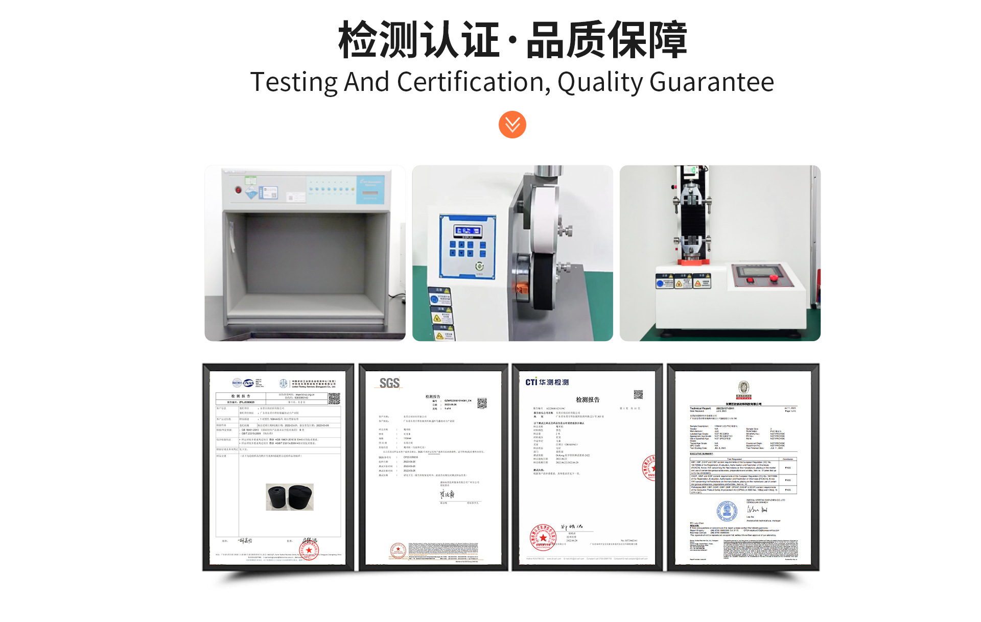 Velcro Injection 东莞百欣新材料科技有限公司店铺推荐