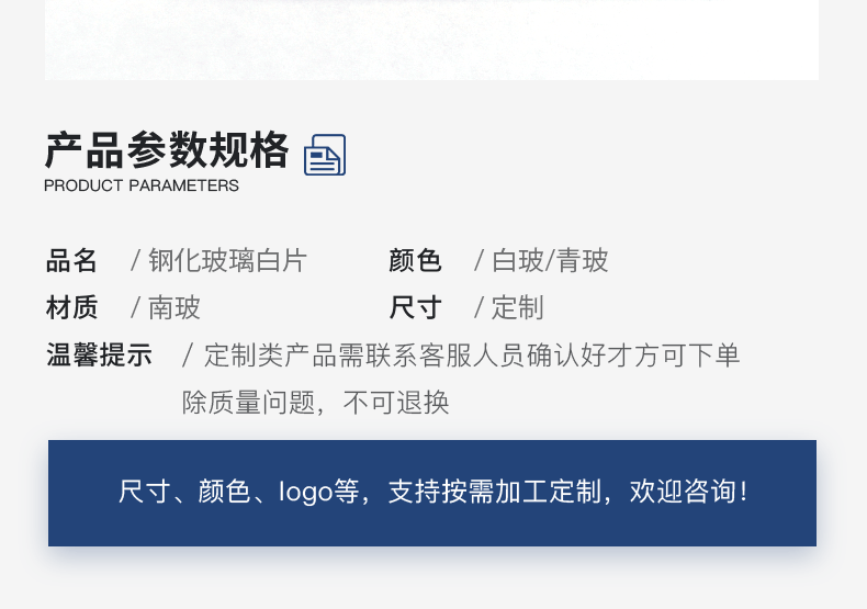 详情页(113)_01_02