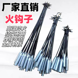 Fire Hook, Stove Hook, Charcoal Fire Hook, Barbecue Fire Stick Hook, Heating Stove Accessories, Fire Hook, Firewood Tool, Hanging Hook Tool