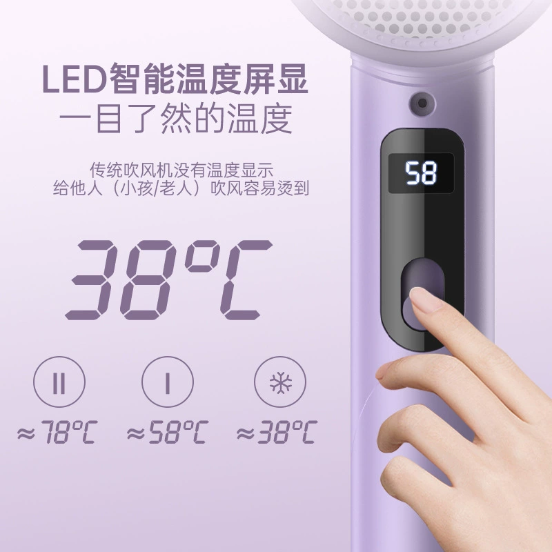 LED-цифровой индикатор синим светом для волос, ионизатор, мощный фен, фен Hengdi, студенческий общежитий дом парикмахерская
