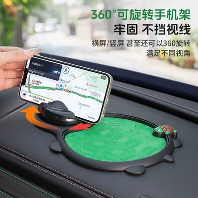 phone bracket multifunctional sunglass frame | Anti-slip mat