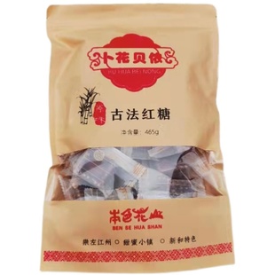 Ancient brown sugar Guangxi Zhuang handmade sugar cane juice old brown sugar independent packaging soil ginger rose tea 465g