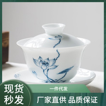 手绘三才盖碗茶杯大号白瓷单个青花瓷功夫泡喝敬沏陶瓷茶具中式