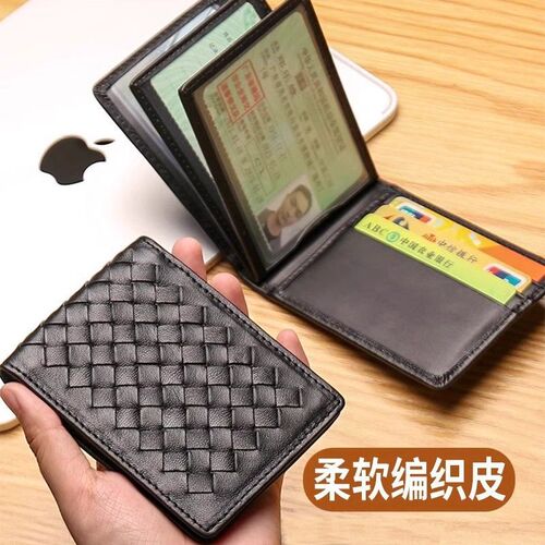 Handwoven Driver’s License Leather Case, 2025 New Style, Men’s Bank Card & ID All-in-One Organizer, Card Holder & Protector