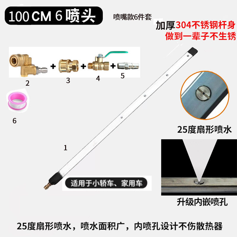 업그레이드된 100cm 길이의 5홀 노즐 + 5단 구리 유니온 + 에어 노즐 유니온 + 워터 스톱 + 밸브