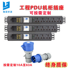 PDU����32A8000W �C�����Ų��������_©늷��^�d���o���I�Ӿ���