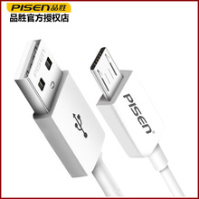Ʒ�ٔ�������׿�֙C��늾�micro���ٿ��usb�W���m��С�׼t��oppo