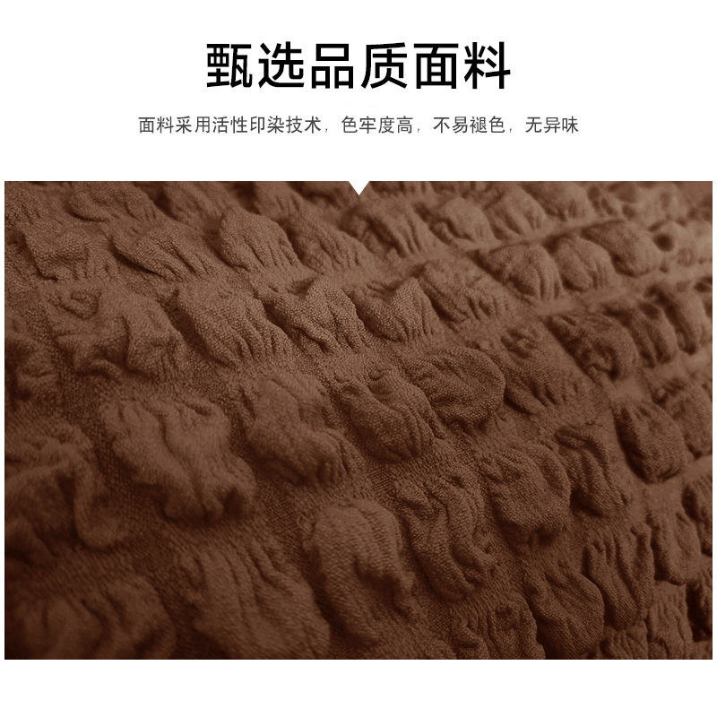 Amazon venta caliente espuma hilo sofá cubierta universal engrosado cubierta de sofá todo incluido cubierta de sofá simple cubierta de sofá