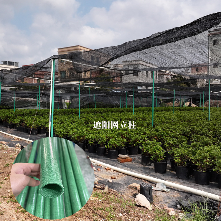 厂家订做玻璃纤维管百香果立柱遮阳棚搭架种植玻纤农用立柱支撑架|undefined