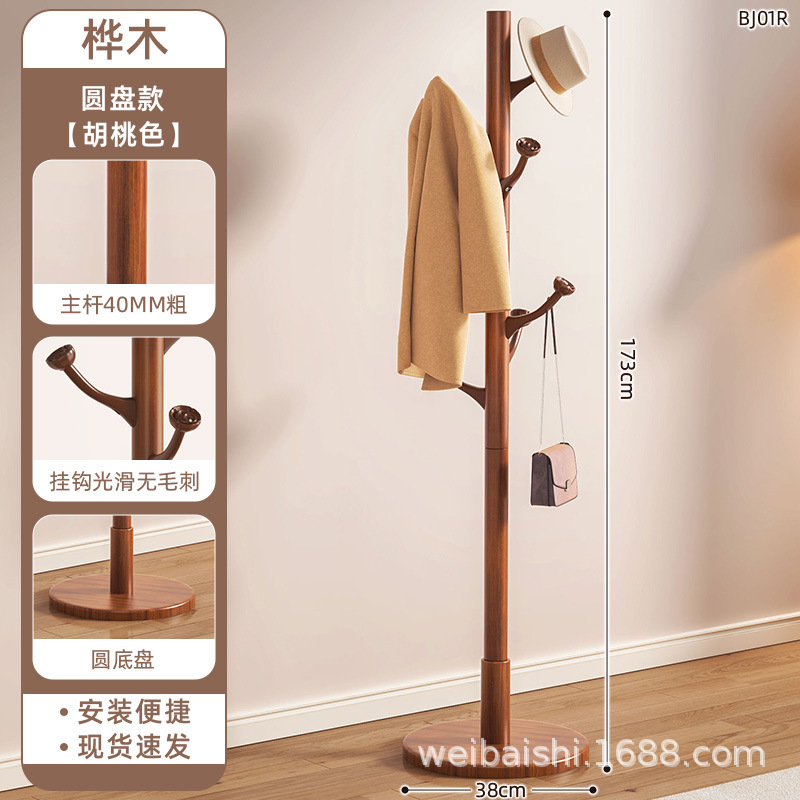 원목 디스크 - 월넛 컬러(크리에이티브 로즈 6 후크) [새 업그레이드]