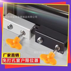 窗户锁扣隐形纱窗防开扣免打孔移动门儿童加厚安全防盗开窗固定器