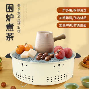 Outdoor Brazier Internet celebrity stove tea cooking home indoor courtyard stove charcoal stove Korean barbecue stove heating carbon stove