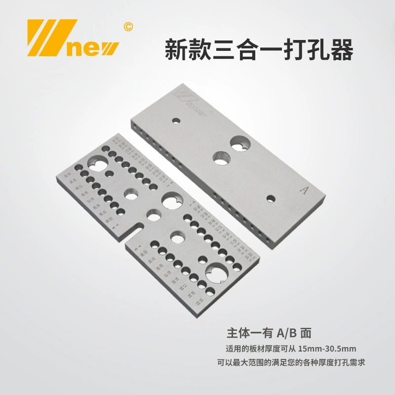 Новый дырокол «три в одном», открывалка для отверстий, локатор, круглый деревянный шип, деревообрабатывающее соединение «два в одном», новый инструмент «сделай сам» Wu