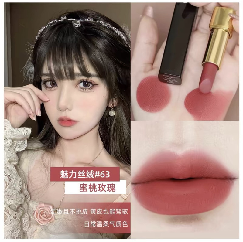 【公式サイト認定】Xiaoxiangfeng チャームベルベット ブリリアントプレス マットリップスティック 56.57.58.63.211|undefined