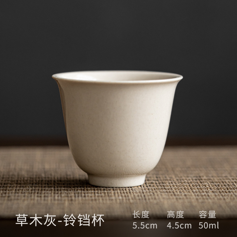 식물재벨컵