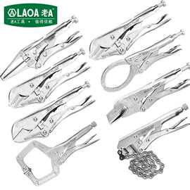 大力钳 固定钳 阀门钳 管道钳 日式大力活动扳手 圆口10英