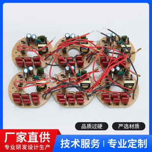 High Voltage Integrated Mosquito Killer Lamp Board 110v220v Circuit Board 900v Ballast Digital High Voltage Package Electrical Accessories