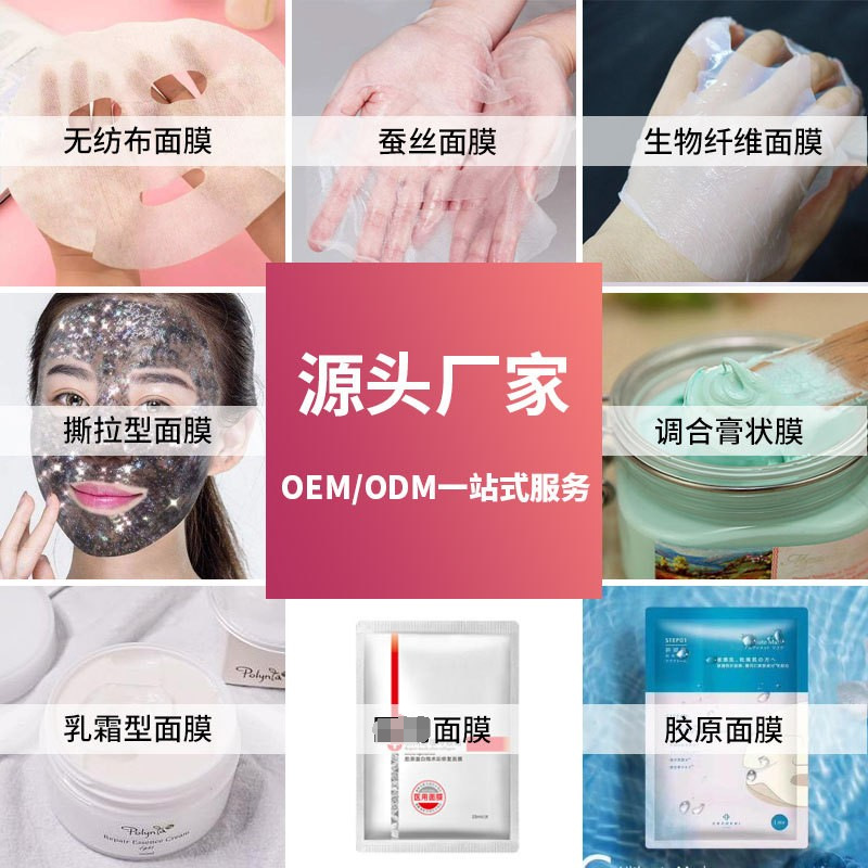 Herbal shampoo, contains Reynoutria multiflora, custom-made 3