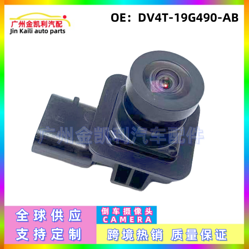 DV4T-19G490-AB Maverick Raptor reversing rear view camera 13-17 years reversing image visual probe