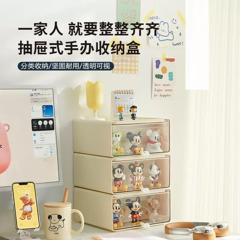 WOW定制透明抽屉收纳盒泡泡玛特大号盲盒展示盒护肤品桌面收纳盒