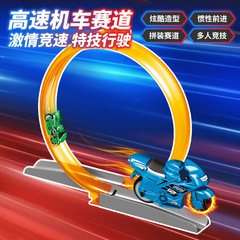 地摊广场热卖儿童玩具车弹射惯性特技摩托轨道车赛车模型男孩玩具