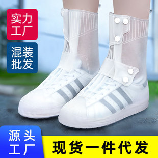 Rainproof Shoe Cover Wholesale Non-slip Thickened Wear-resistant Waterproof Shoe Cover Rain Shoes Women's Rainy Day Riding Adult Silicone Shoe Cover