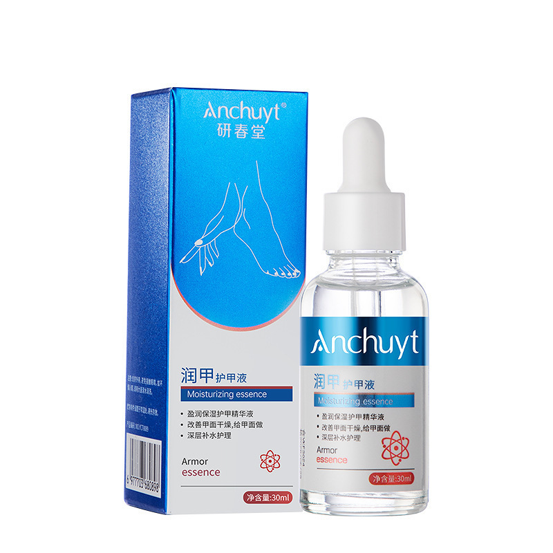 Anchuyt研春堂盈润保湿护甲精华液滋润强韧亮泽护甲防断裂倒刺女|undefined