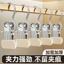 裤夹子家用无痕裤子衣架挂裙衣柜收纳不锈钢多功能带挂窗帘挂钩夹