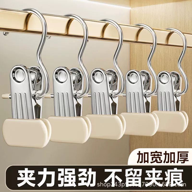 Бесшовные зажимы для брюк, вешалки для юбок, хранение в гардеробе, многофункциональные крючки для штор из нержавеющей стали