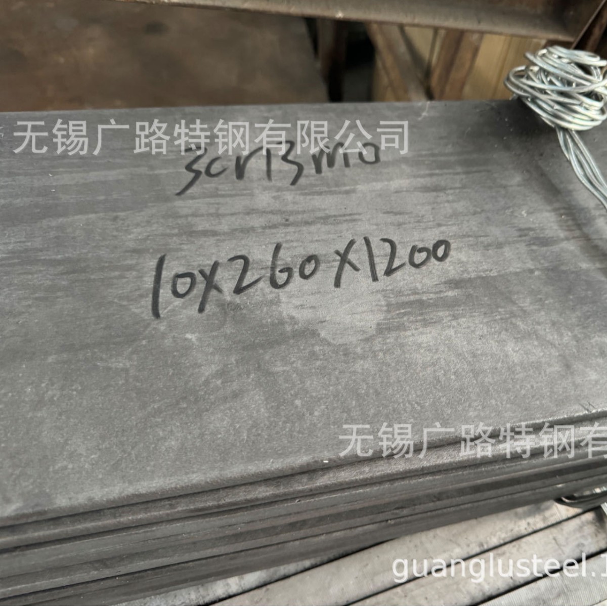 32Cr13Mo 3Cr13Mo冷轧不锈钢钢带 3Cr13Mo钢板