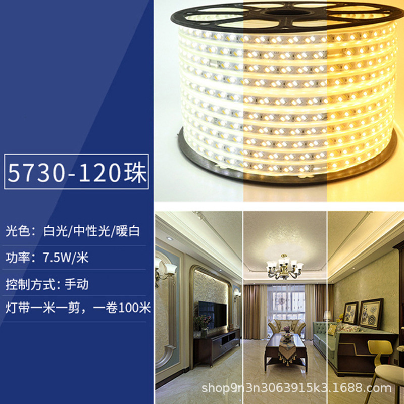 Tira de luz led barra de luz no estroboscópica 220V sala de estar super brillante hogar atmósfera de techo de silicona de tres colores barra de luz