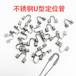 ���P�U�ζ�λ�� U���� ��β�� ���ı��o �o���� DIY�Ʒ������l