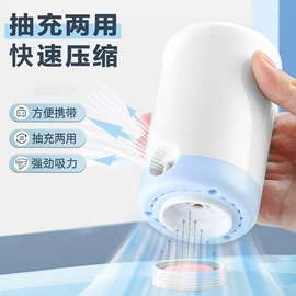 真空压缩袋;气球打气筒;其他整理用具