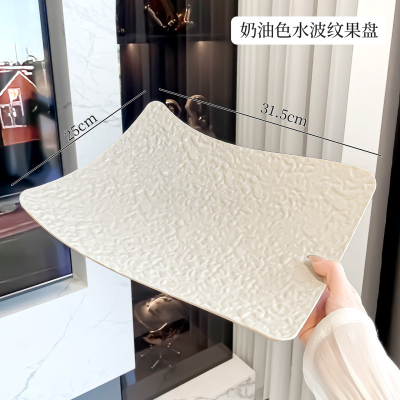 특대형 - 가벼운 럭셔리 과일 접시 [크림 화이트]