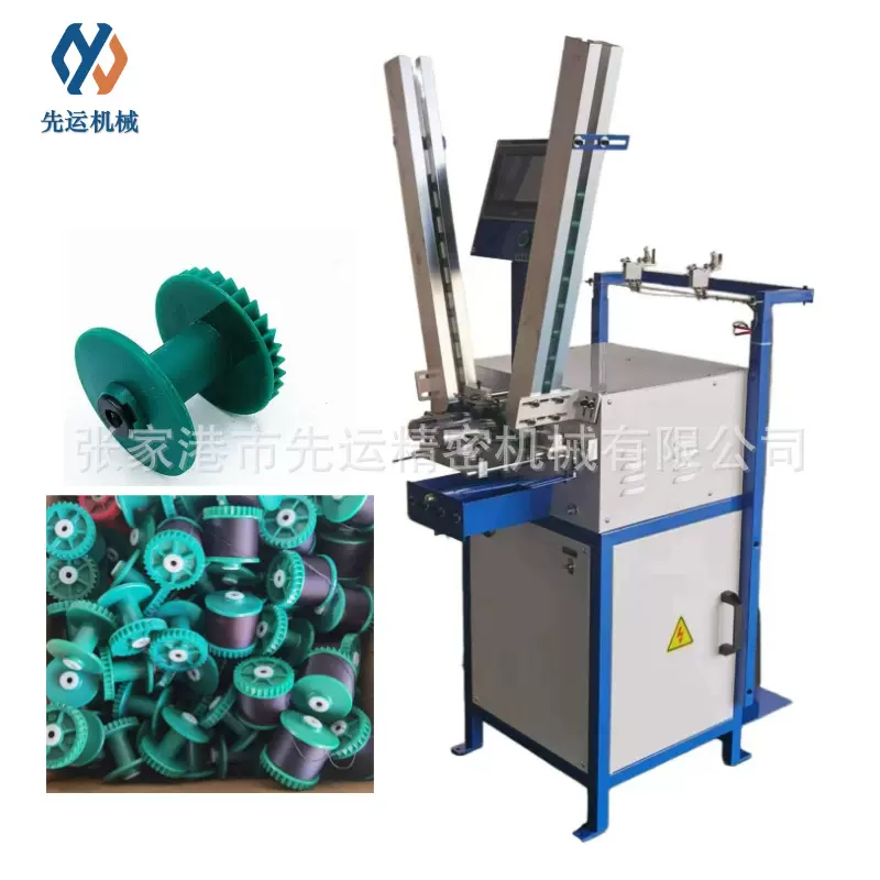 工厂供应喷气织布耳丝机绞边纱罗耳丝筒绕丝机耳丝轮饵丝轮绕丝机