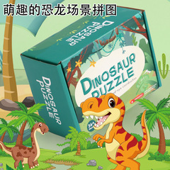 New Children's Wooden 2-in-1 Dinosaur Creative Puzzle Toy for Toddlers, Brain Development Early Education Fun Puzzle Game