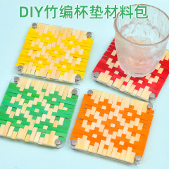 手作りアクリル竹編みコースターフレームDIY素材パッケージコミュニティ親子中秋節ギフトウォームアップイベントギフト