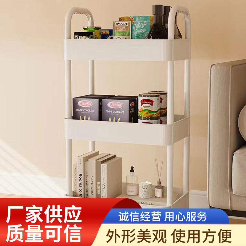 Trolley Storage Rack Kitchen Household Floor-Standing Bedroom Snack Rack Mobile Bathroom Toilet Storage Rack
