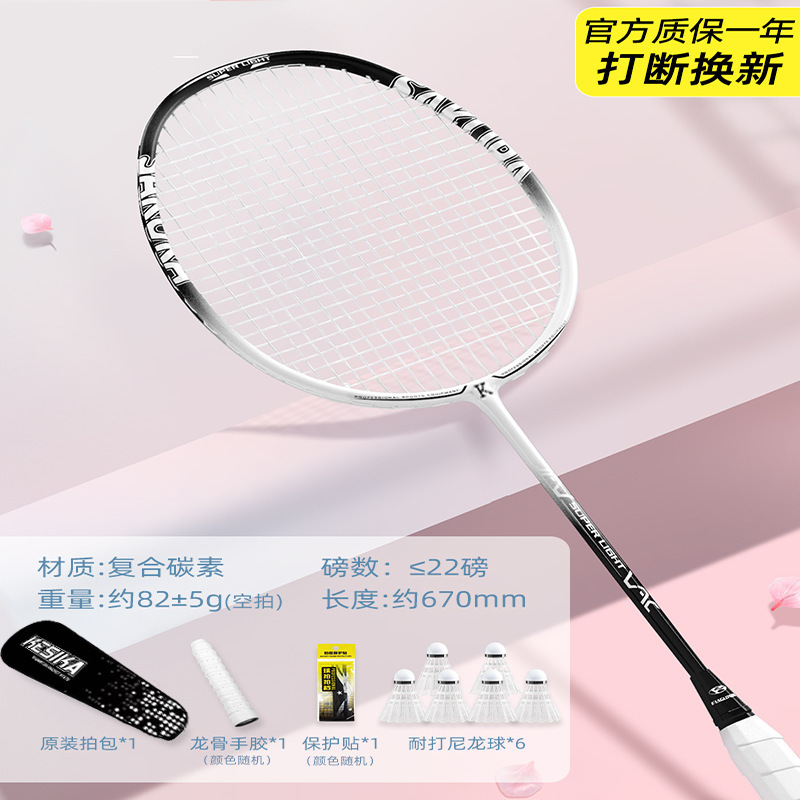 싱글샷 - Xuan Mo Black [핫셀링] - [핫셀링/핫셀링] 메인사진과 같은 스타일