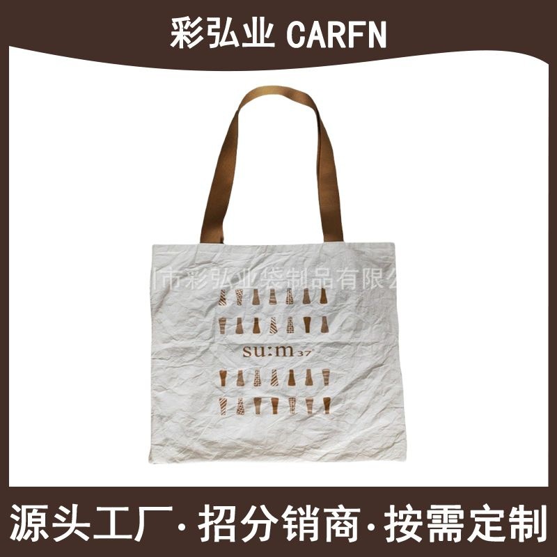 ˮϴ�Ű�ֽ˺����ţƤֽ�������Tyvek�������Ʒ��������