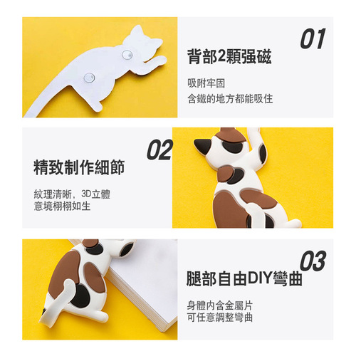 Cross-border cute cat tail refrigerator magnet hook, strong magnetic hook, creative cute refrigerator magnet magnetic sticker